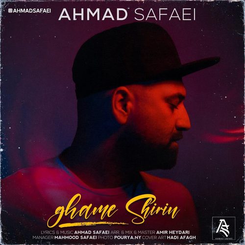 احمد صفایی