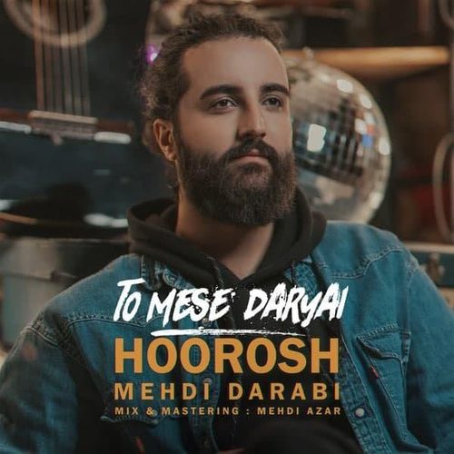 مهدی دارابی