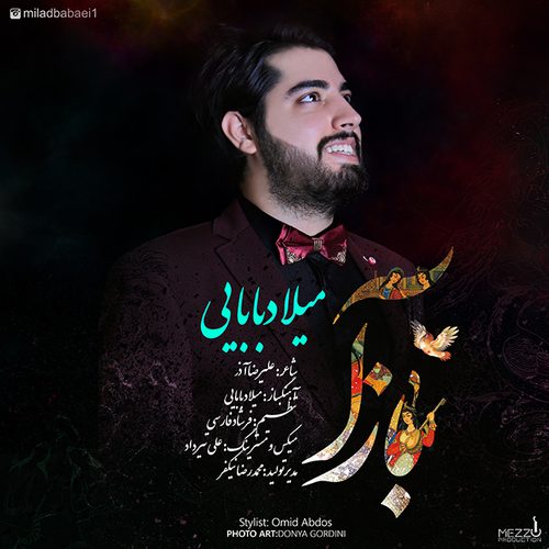میلاد بابایی