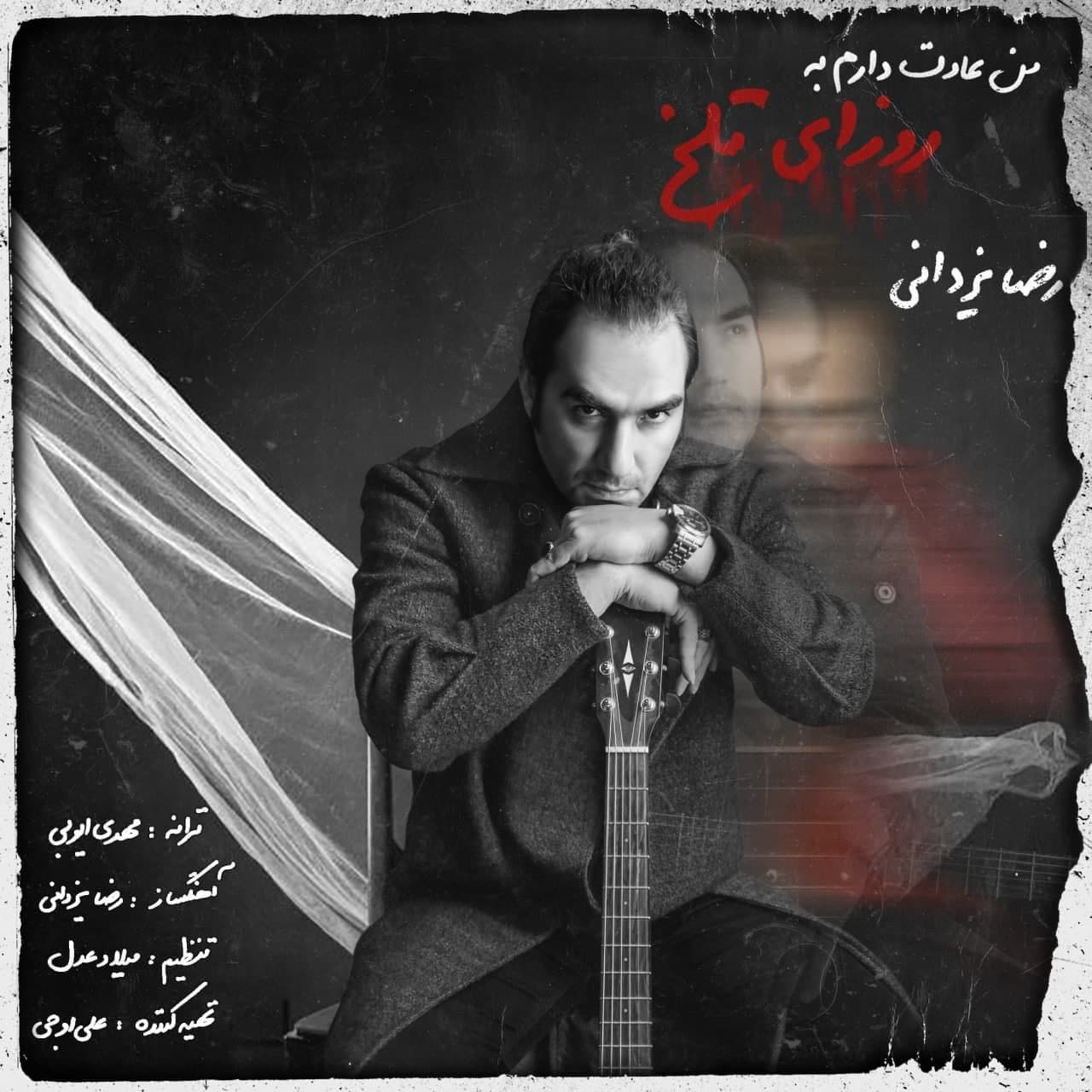 بررسی مارکت موسیقی در روزهای آخر زمستان و آثار تازه منتشر شده