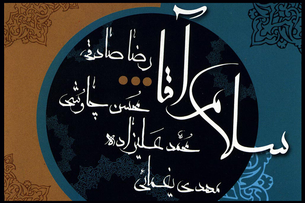 گزارش اختصاصی موزیکفا از آثار تولید شده موسیقی پاپ با محوریت عاشورا