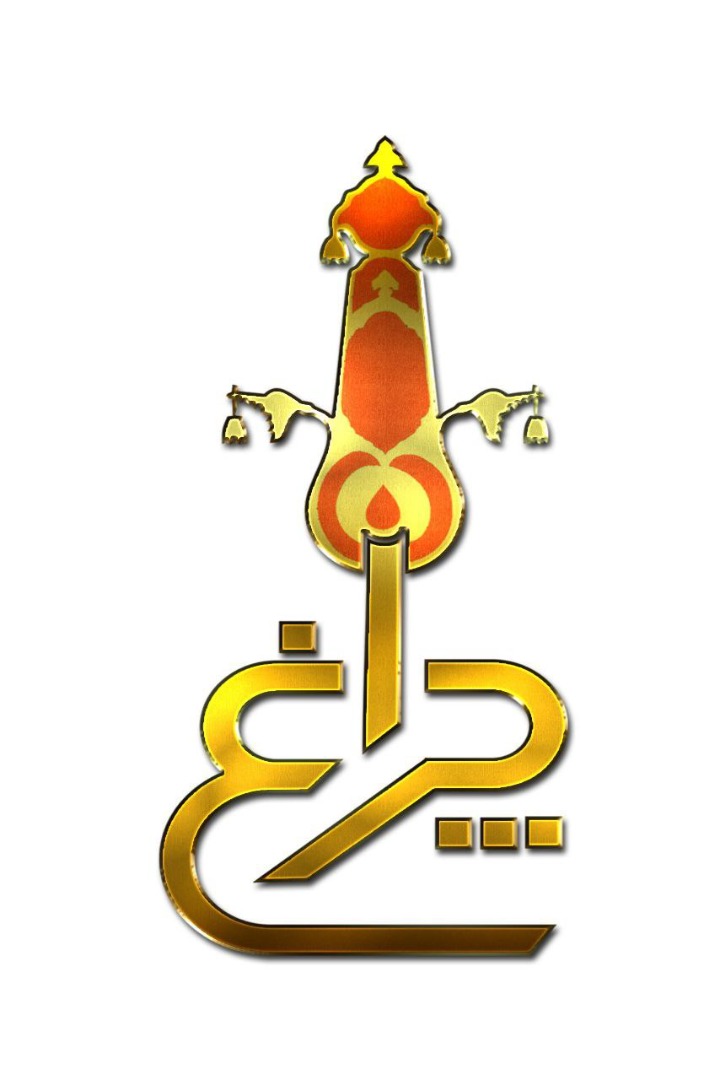 لوگو و پوستر «چراغ» رونمایی شد