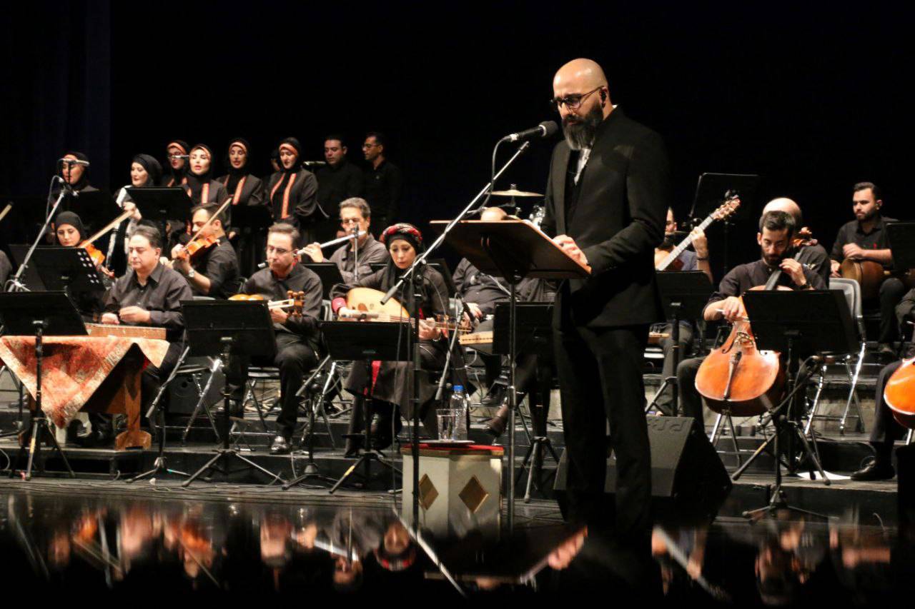 کنسرت " جاودانه‌های موسیقی ایران " برگزار شد